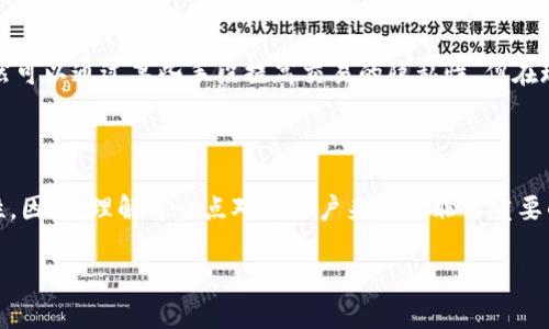 对于“tokenim的USDT会被追踪吗”这个问题，首先需要了解一些关于区块链及其代币（token）转账方式的背景知识。以下是针对该问题的详细解答：

### 1. 区块链的透明性与可追溯性

区块链是一种去中心化的分布式数据库，所有的交易记录都会被记录在区块链上。这意味着，任何人都可以查看链上的交易历史，包括发送者、接收者和交易金额。因此，从技术层面来看，使用USDT（泰达币）进行的每一笔交易都是可以被追踪的。

### 2. USDT的工作原理

USDT是一种基于区块链的稳定币，其发行和交易主要基于Ethereum（以太坊）及其它兼容区块链。每当用户转换法定货币为USDT时，公司的后台会在其区块链上生成相应的代币，反之亦然。因此，USDT的流动性和可追溯性与区块链技术息息相关。

### 3. 追踪工具和技术的进步

随着区块链技术的发展，许多公司和组织已经开发出各种追踪工具，可以分析和评估交易模式。例如，Chainalysis和Elliptic等公司提供的服务，可以帮助追踪加密货币交易的来源和去向。这些工具的使用，使得USDT及其他加密货币的交易行为变得更加透明。

### 4. 合规与法规的影响

各国政府对加密货币的监管不断加强，尤其是在反洗钱（AML）和了解你的客户（KYC）方面的要求。许多交易所要求用户提供身份证明信息，并在他们的系统中保存交易记录。一旦发现可疑的交易活动，相关部门可以利用这些信息追踪资金流动及其来源。

### 5. 匿名性与隐私保护

在使用USDT及其他加密货币时，虽然区块链技术本身是透明的，但用户的身份可以通过采取一定措施进行保护。例如，有些用户选择使用混币服务（mixing service），通过在多个地址之间分散交易，来隐匿其真正身份。不过，这种做法也可能会引起监管机构的注意。

### 6. 结论

综上所述，tokenim上的USDT交易是可以被追踪的。区块链本身的透明性与分布式特性使得每一笔交易都可被记录和查看。虽然可以通过某些手段提高交易的隐私性，但在现行法规下，追踪这些交易的工具和技术也在不断发展。因此，用户在使用USDT时，应谨慎考虑个人隐私与法律合规之间的平衡。

### 总结

尽管USDT和其他加密货币在一定程度上保障了用户的匿名性，但在当前的技术和合规环境中，追踪这些交易已经是一种可能性。因此，理解这一点对于用户来说是非常重要的，尤其是在进行大额交易或涉及敏感款项时，更需要保持足够的警惕和谨慎。

希望以上信息能帮助您更好地理解tokenim及USDT的追踪问题。如果有更多疑问，请随时询问！