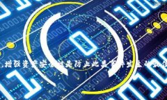 关于“tokenim被盗可以冻结