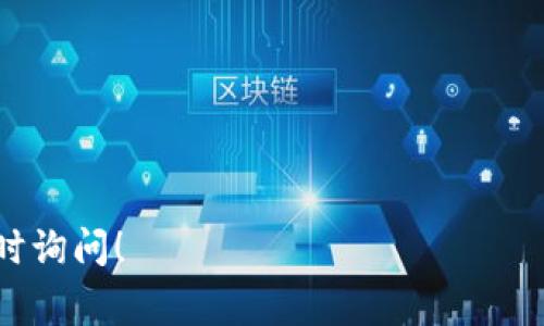 答案是肯定的，Tokenim 作为一种数字资产交易平台，通常允许用户存入多种加密货币，包括狗狗币（Dogecoin）。但是，具体的存币支持情况可能会因平台的政策和更新而有所不同，所以在使用前建议您查看 Tokenim 的官方网站或其支持页面以获取最新信息。

### 进一步的信息
以下是关于在 Tokenim 或其他平台存储狗狗币的一些重要提示：

1. **确认支持的币种**：在Tokenim存入任何加密货币之前，务必确认该平台支持狗狗币。如果不确定，可以访问他们的帮助中心或联系客服。

2. **钱包地址安全**：确保您复制并粘贴正确的钱包地址。在转账过程中，任何错误都可能会导致资金损失。

3. **手续费**：一些平台可能对存钱和提取收取手续费，了解这一点能够帮助您做出更明智的决策。

4. **提款流程**：熟悉平台的提款流程以及相关的时间延迟，以便在需要时能快速取回您的资金。

5. **安全性**：使用二次验证和其他安全措施确保您的帐户和资金安全。

希望这些信息能帮助您更好地理解如何在Tokenim上存入狗狗币。如果您有其他问题或需要更深入的了解，欢迎随时询问！