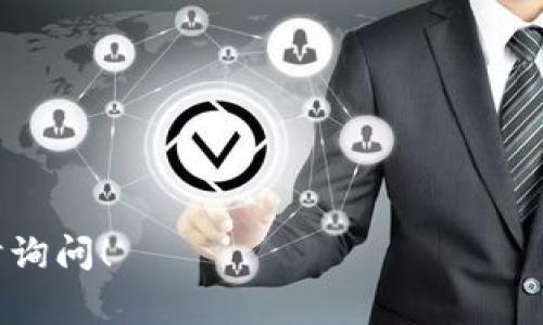 答案是肯定的，Tokenim 作为一种数字资产交易平台，通常允许用户存入多种加密货币，包括狗狗币（Dogecoin）。但是，具体的存币支持情况可能会因平台的政策和更新而有所不同，所以在使用前建议您查看 Tokenim 的官方网站或其支持页面以获取最新信息。

### 进一步的信息
以下是关于在 Tokenim 或其他平台存储狗狗币的一些重要提示：

1. **确认支持的币种**：在Tokenim存入任何加密货币之前，务必确认该平台支持狗狗币。如果不确定，可以访问他们的帮助中心或联系客服。

2. **钱包地址安全**：确保您复制并粘贴正确的钱包地址。在转账过程中，任何错误都可能会导致资金损失。

3. **手续费**：一些平台可能对存钱和提取收取手续费，了解这一点能够帮助您做出更明智的决策。

4. **提款流程**：熟悉平台的提款流程以及相关的时间延迟，以便在需要时能快速取回您的资金。

5. **安全性**：使用二次验证和其他安全措施确保您的帐户和资金安全。

希望这些信息能帮助您更好地理解如何在Tokenim上存入狗狗币。如果您有其他问题或需要更深入的了解，欢迎随时询问！