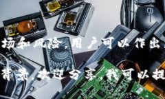 要回答“tokenim 有用么”这