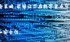   虚拟钱包如何存储USDT？