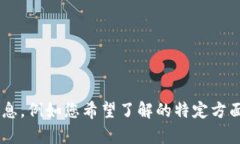 激动Tokenim是一种加密货币