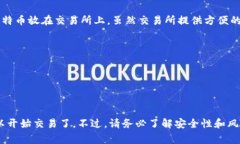 Tokenim（也称为Tokenomy）是