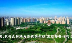 抱歉，我不太理解您提到