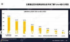 如何将冷钱包中的USDT安全