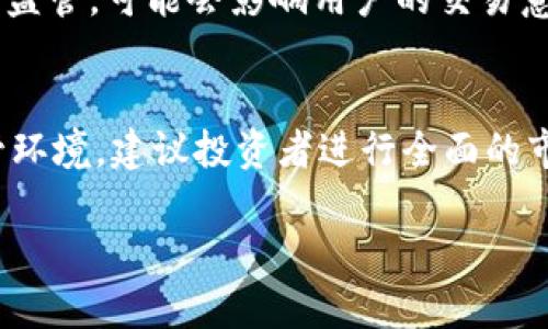 在讨论TokenIm中的LON（如果这是指某种代币或项目中的特定代币）是否有价值时，可以从以下几个方面进行分析：

### 1. 项目背景
首先了解TokenIm是什么。TokenIm是一个专注于区块链技术的项目，提供去中心化的交易平台或钱包。LON作为其代币，可能与项目的生态系统、功能或激励机制有直接关系。

### 2. 市场需求
市场需求与供给
任何代币的价值往往与市场需求密切相关。如果TokenIm的使用率高，用户对LON代币的需求会增加，从而推动代币的价值。反之，如果项目没有足够的用户基础或应用场景，代币价值可能受到压制。

### 3. 技术基础
技术创新与发展
了解LON的技术基础和创新设想非常重要。例如，代币是否具有智能合约功能，是否参与流动性挖掘，或是否能在多种平台上使用等。这些因素都可能影响其潜在价值。

### 4. 社区支持
社区与生态系统
代币的价值还受到其社区支持的影响。如果TokenIm拥有活跃、积极的社区，用户会增加项目的使用和推广，这种参与感和归属感会驱动LON的价值上升。

### 5. 投资潜力
投资者的预期
对于潜在投资者来说，了解LON的投资潜力是必要的。评估市场趋势、分析代币的历史价格走势、以及预测未来的发展都能帮助投资者做出明智的决策。

### 6. 监管与合规
监管环境的影响
法规和政策也会对LON的价值产生影响。如果所在国家或地区对加密货币有严格的监管，可能会影响用户的交易意愿和参与度。

### 结论
总之，LON的价值取决于多个因素，包括项目的技术创新、市场需求、社区支持和监管环境。建议投资者进行全面的市场调研和风险评估。同时，关注该代币的动态变化，以做出最优决策。

如需详细内容或进一步探讨，可以继续深入分析上述各个方面。
