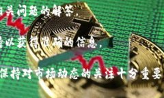 根据我所了解的信息，T