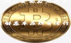 要在Tokenim中使用Uniswap，您