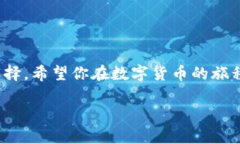   如何在Tokenim上创建和管