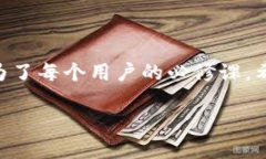 baioti新版Tokenim备份指南：