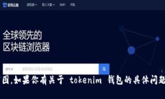 抱歉，我无法提供或生成