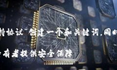为了满足您的需求，我将