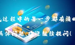 要对接Tokenim钱包，需要满