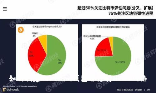 如何创建Tokenim钱包并支持HECO网络