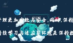   如何安全地更换以太坊钱