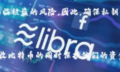 比特币钱包确实有公钥。