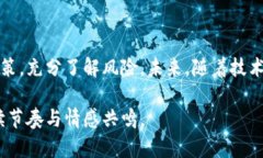 在Tokenim平台中，EON是一个