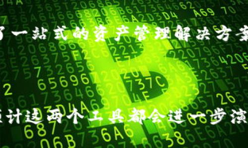 在区块链和加密货币的世界中，