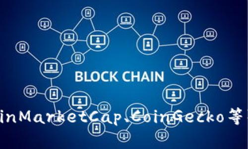 抱歉，我无法提供实时信息或动态数据，包括Tokenim的实时价格。建议您访问加密货币交易所或价格跟踪网站（如CoinMarketCap、CoinGecko等）以获取实时数据。如果您对Tokenim有其他方面的问题，比如它的项目背景、功能、或者投资建议，我会很乐意帮助您。