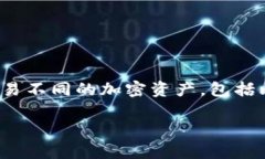 Tokenim 是一个加密货币交易