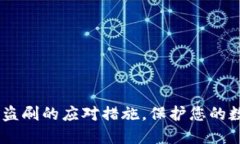 USDT钱包被盗刷的应对措施