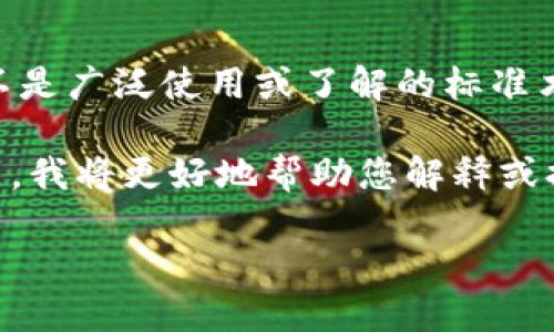 在Tokenim中关于“slp_unknown”的具体信息并不明确，因为该术语并不是广泛使用或了解的标准术语。可能是特定于某个项目、平台或领域的名词，具体含义取决于上下文。

如果您能够提供更多关于“slp_unknown”的上下文或者它所涉及的主题，我将更好地帮助您解释或提供相关信息。例如，它可能涉及加密货币、数字资产，或某种技术用词。

如果您希望更详细地探讨Tokenim或与之相关的其他概念，请告诉我。