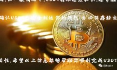 当然可以，USDT（Tether）是