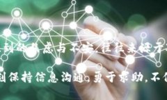    如何处理Tokenim平台的提