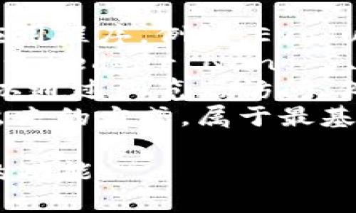比特币钱包并不属于某一个特定的平台，实际上有很多不同的公司和应用程序提供比特币钱包服务。这些钱包可以分为几种类型，包括：

1. **软件钱包**：这些是可以在计算机或手机上安装的应用程序。例如，Exodus、Electrum、Mycelium等。
2. **硬件钱包**：这些是物理设备，用于安全存储比特币，如Ledger Nano S、Trezor等。
3. **在线钱包**：这些是在互联网上托管的钱包，用户可以通过浏览器访问，例如Coinbase、Blockchain.info。
4. **纸钱包**：这是比特币地址和私钥以物理形式打印出来的方式，属于最基础的存储方式。

用户在选择比特币钱包时，应考虑安全性、易用性和支持的功能。