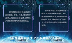 如何有效利用百度经验解