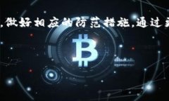 开放Tokenim这样的加密货币