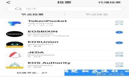 关于将USDT存放在Tokenim钱包的问题，这取决于Tokenim钱包的支持情况。Tokenim钱包是一款多功能的数字资产钱包，可能会支持多种加密货币，包括USDT（泰达币）。为了确认这一点，可以查看Tokenim钱包的官方网站或应用内的支持货币列表。

### 关键点：
1. **USDT简介**：USDT是一种广泛使用的稳定币，与美元1:1挂钩。
2. **Tokenim钱包功能**：需要确认Tokenim是否支持USDT存储。
3. **查看支持列表**：建议查看官方信息，以获取最新的支持货币。

### 如何安全存放USDT：
1. **选择合适的钱包**：确保选择一个安全、用户评价良好的钱包。
2. **启用安全设定**：使用两步验证等安全功能来保护钱包。
3. **备份钱包**：定期备份钱包信息，以防丢失。

对于具体的存放流程，包括如何充值和提取USDT等，建议参考Tokenim钱包的使用指南或客服支持。确保在进行操作前了解清楚相关流程，以免造成不必要的损失。