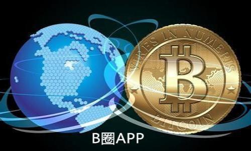 biao ti如何解决比特币钱包更新问题：一步步指南/biao ti

比特币钱包, 更新问题, 钱包使用技巧, 加密货币/guanjianci

引言：为什么需要更新比特币钱包？
在数字货币的世界中，安全性和功能性是用户最为关注的问题。比特币钱包作为储存和管理比特币资产的重要工具，其更新至关重要。维护钱包的最新状态不仅能提高安全性，还有助于获取最新的功能和bug修复。然而，很多用户在更新过程中可能会遭遇各种问题，导致更新失败。本文将深入探讨比特币钱包更新的痛点，并提供实用的解决方案。

比特币钱包更新的重要性
更新比特币钱包不仅是为了提升用户体验，更是为了保障资产的安全。随着区块链技术的发展，钱包软件也在不断。更新后的版本通常会修复已知的安全漏洞，并增强用户界面的友好性。此外，新的更新可能还会引入新的功能，极大地方便用户进行交易和管理资产。因此，延误更新可能使用户面临安全风险和使用不便的问题。

常见的更新问题
在进行比特币钱包更新时，用户常常遇到以下几种问题：
ul
li更新失败：下载了新版本但提示更新失败。/li
li数据丢失：更新后账户余额消失或交易记录丢失。/li
li兼容性问题：新版本与操作系统或其他应用程序不兼容。/li
li功能受限：更新后反而无法正常使用钱包的某些功能。/li
/ul
这些问题让不少用户感到困惑和沮丧，因此了解如何解决这些问题显得尤为重要。

解决比特币钱包更新问题的步骤
如果你正面临更新比特币钱包的问题，不慌，以下是系统化的解决步骤。

h4步骤一：检查网络连接/h4
在更新比特币钱包之前，始终确保你的网络连接正常。无论是Wi-Fi还是移动数据，网络不稳定都会影响更新的下载和安装。尝试重新连接网络，或切换到其他网络，确保信号良好。

h4步骤二：备份数据/h4
在任何更新之前，都应对你的比特币钱包进行备份。这个步骤至关重要，特别是当你担心可能会遭遇数据丢失时。大多数钱包提供导出私钥或助记词的功能，确保将其安全存储在离线设备上，避免不必要的损失。

h4步骤三：卸载旧版本/h4
如果更新仍然无效，可以考虑卸载旧版本，然后从官网下载最新版本进行安装。这种方法能清除可能导致更新失败的缓存和临时文件，确保新版本的顺利安装。

h4步骤四：兼容性检查/h4
确认你的操作系统与钱包版本相兼容。某些钱包可能不支持较旧的操作系统版本，或者新的钱包版本仅适用于最新的操作系统。为了确保兼容，查看钱包的官方说明和系统要求。

h4步骤五：寻求专业支持/h4
如果上述方法都未能解决问题，可以联系钱包的客服支持团队，提供详细的信息并寻求他们的帮助。大多数钱包服务商都有专业的技术团队来解答用户的困惑。

如何确保比特币钱包的安全性
除了定期更新比特币钱包，用户还应采取额外的措施来确保钱包的安全性。以下是几个实用的建议：

h4使用强密码/h4
选择一个强密码是保护你的钱包的基石。避免使用生日、姓名或常见的密码组合，建议使用包含大写字母、小写字母、数字和特殊字符的复杂密码。

h4启用双重验证/h4
双重验证可以大大增强你的账户安全性。当你登录或进行重大操作时，系统会要求输入手机上的验证码或其它身份验证信息。建议尽量启用此功能。

h4定期审查交易/h4
定期审查你的交易记录，对可疑行为及时反应。如果发现未授权的交易，应立即采取措施，如更改密码、撤销权限等。

h4选择信誉良好的钱包/h4
在选择比特币钱包时，建议选择那些有良好口碑和用户评测的品牌。尽量避免使用一些不太知名的钱包，以降低安全隐患。

总结
更新比特币钱包并不是一件复杂的事情，但对于初学者来说可能会遇到各种困难。通过遵循本文提供的步骤与建议，你将能有效解决更新过程中的问题。同时，保持钱包的安全性与稳定性，使你的比特币资产得到充分的保护。在快节奏的数字货币市场中，了解并应用这些技巧，才能帮助你更好地管理你的财富。

附录：常见问答
在这里，我们将解答一些用户常见的问题，帮助你更深入地理解比特币钱包的更新流程。

h4Q1：更新后我能否找回丢失的数据？/h4
A1：如果你的数据因更新丢失，且没有备份，那么很难找回。如果之前有备份，使用备份信息可以恢复数据。

h4Q2：更新是否会影响我的交易费用？/h4
A2：钱包的更新通常不会直接影响交易费用，但新的版本可能会提供更智能的费用设定选项，帮助你更有效地管理交易费用。

h4Q3：如何加入比特币钱包的社区支持？/h4
A3：许多比特币钱包都有自己的社区，可以通过官方论坛、社交媒体等途径加入，获取更多帮助和资讯。

希望本文能帮助你解锁比特币钱包更新的门道，让你在数字货币的世界中游刃有余。
