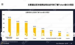 如何在TP钱包中用USDT购买