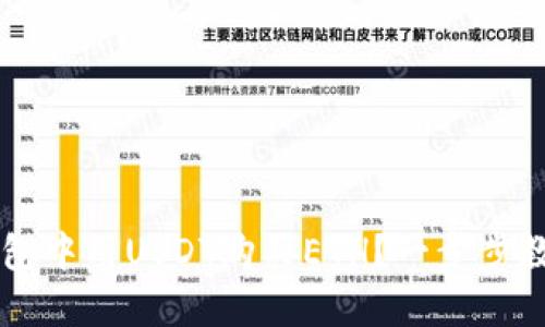 如何在TP钱包中用USDT购买ETH？一步步教你轻松交易