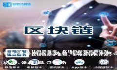在讨论Q字母的区块链钱包